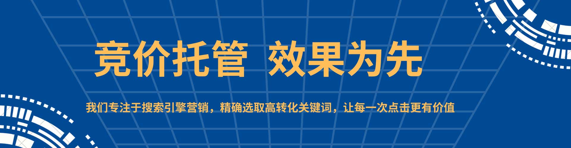 玛多信息流代理