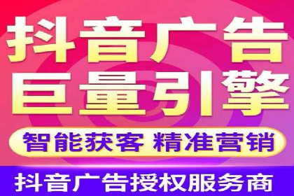 某品牌信息流代运营策略的调整与优化