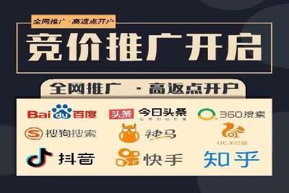 百度SEM竞价推广的实战经验：某餐饮品牌如何提升品牌知名度