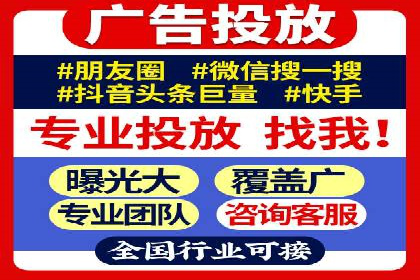 百度竞价推广代运营实战技巧案例解析
